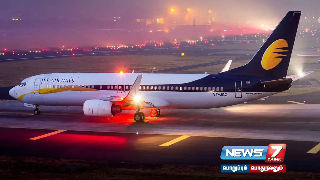 Supreme Court orders liquidation of #JetAirways!