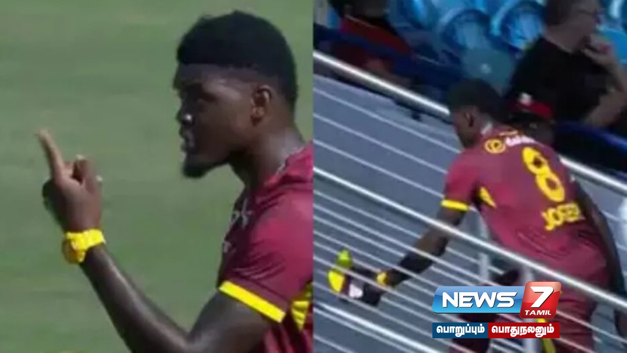 #AlzarriJoseph | Argument with captain - West Indies fast bowler sent off!
