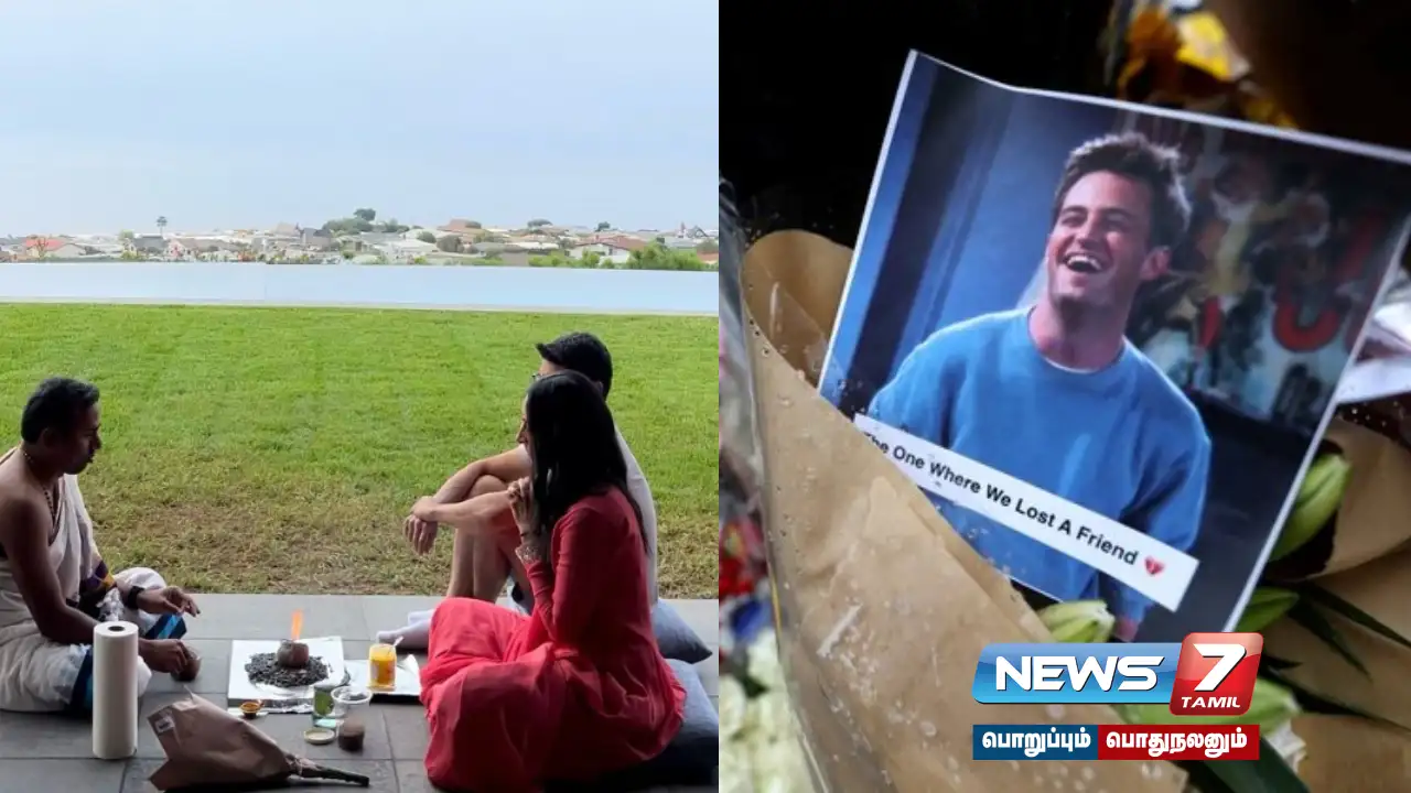 #LosAngeles | Indian-origin woman buys house where late 'FRIENDS' actor Matthew Perry's body was found!