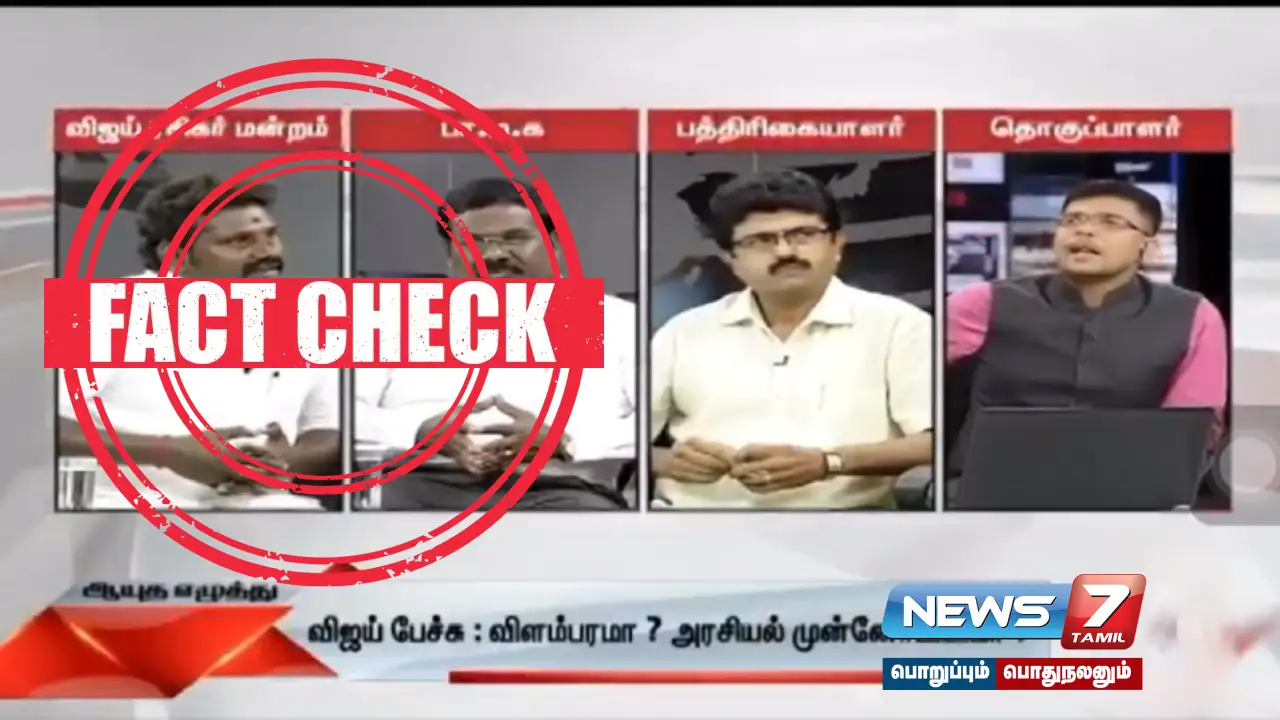 Are the Thaweka administrators speaking without political understanding? - What is the truth?