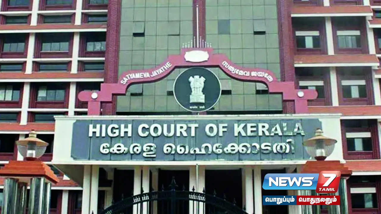 “Media should not do the work of judicial officers” - #Kerala High Court says!