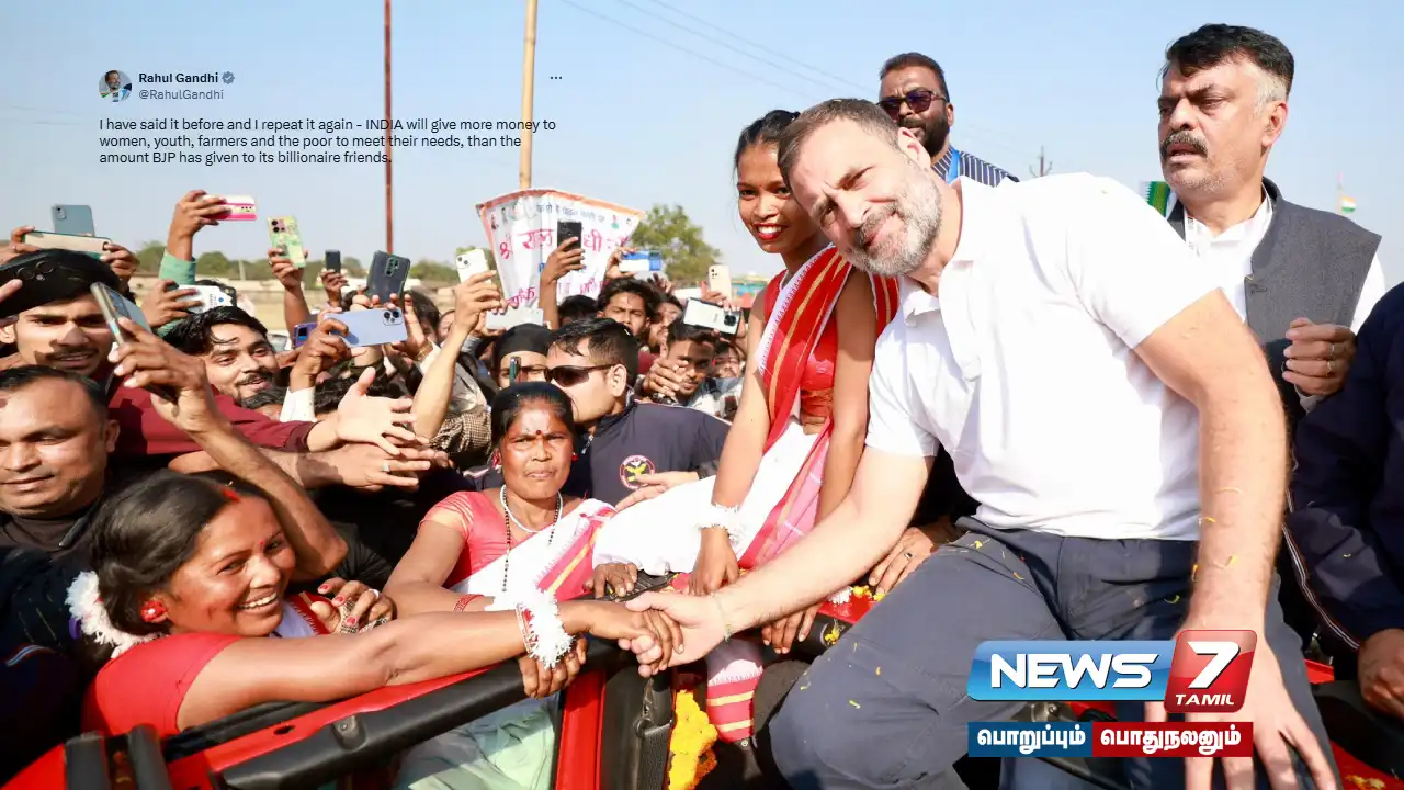 "India will give more to the people of the alliance than what the BJP has given to its rich friends" - Rahul Gandhi assures!