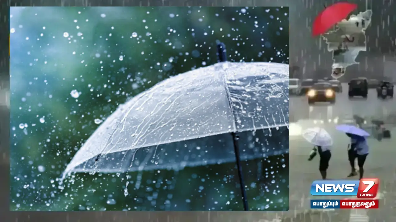 #RainAlert | Which districts are likely to receive rain till 10 am?