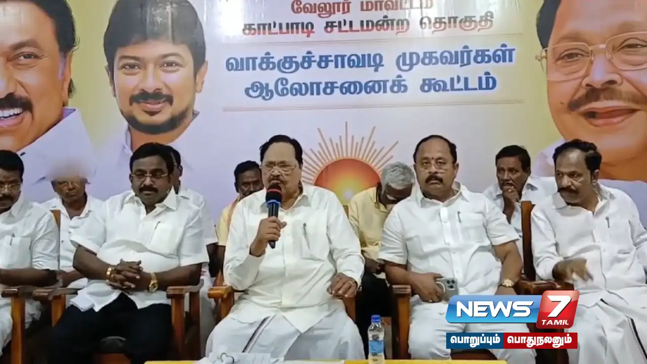 "I will not forgive traitors who betray the party.." - Minister Durai Murugan Kattam!