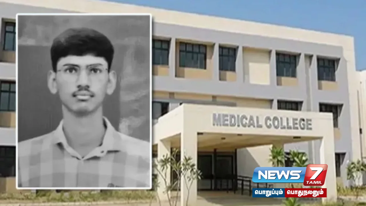 #Gujarat | Medical student dies due to ragging - Case registered against 15 senior students!