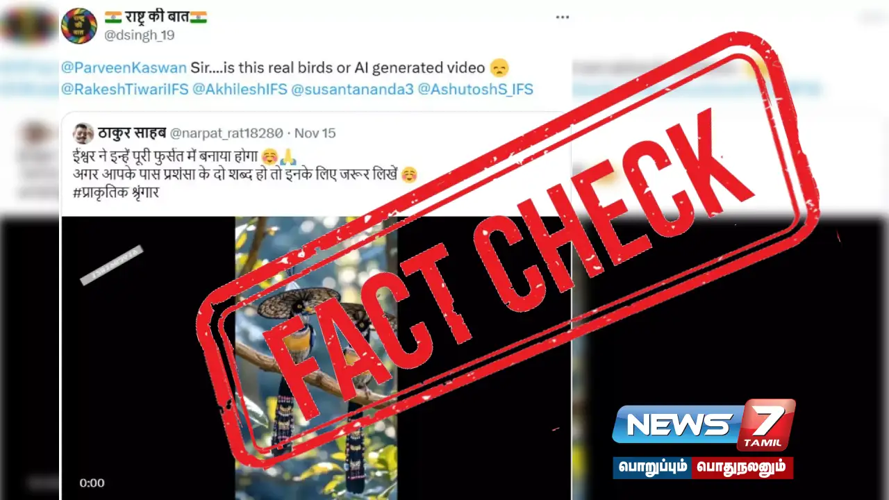 Is the bird with the hat on its head from Japan? What is the truth?