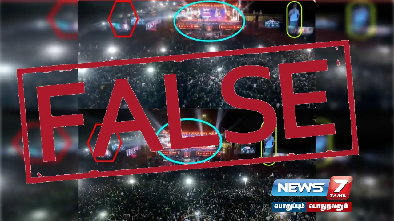 'Pushpa 2' trailer launch video to be shared as a massive Maha Vikas Akathi rally? What is the truth?