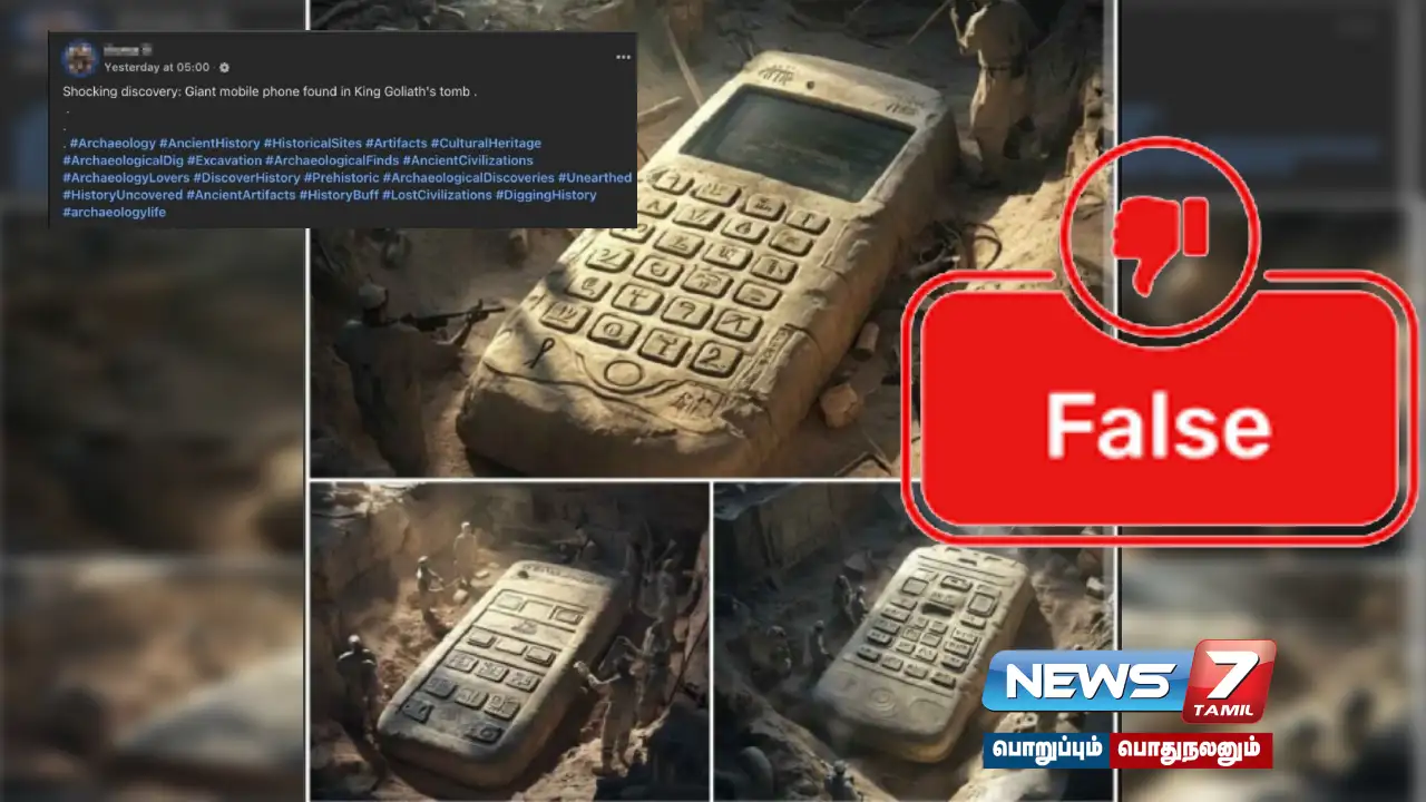 Are the viral images of King Goliath's mobile phone real?