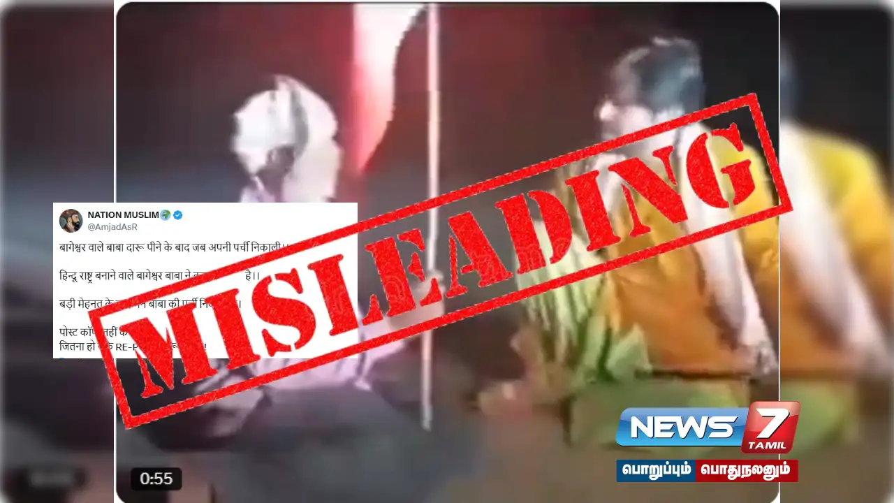 Did Dhirendra Shastri insult an old man who was going to Bageshwar temple? What is the truth?