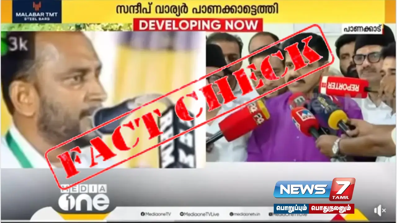 Did P.K. Feroz speak against BJP state committee member Sandeep Warrier? What is the truth?