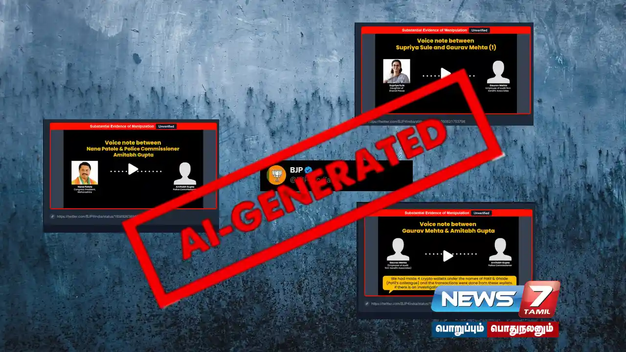 Are the audio clips shared by the BJP alleging 'poll rigging' true?