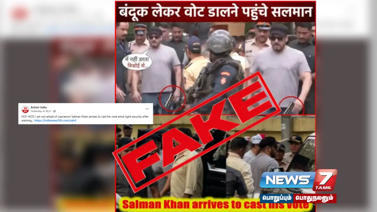 Did actor Salman Khan go to vote with a gun in his hand? What happened?