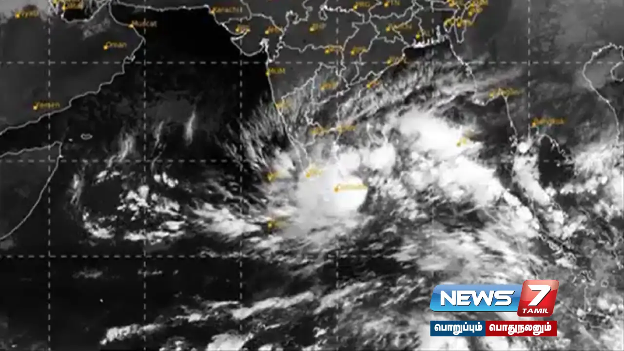 Will the low pressure area located 630 km away near Nagapattinam turn into a cyclone?