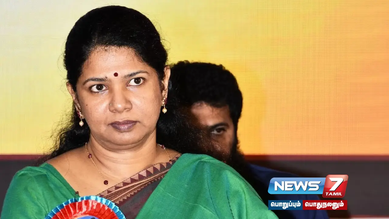 சிஏ தேர்வு விவகாரம் : “மத்திய அரசின் செயல் வருத்தமளிக்கிறது” - கனிமொழி எம்பி!