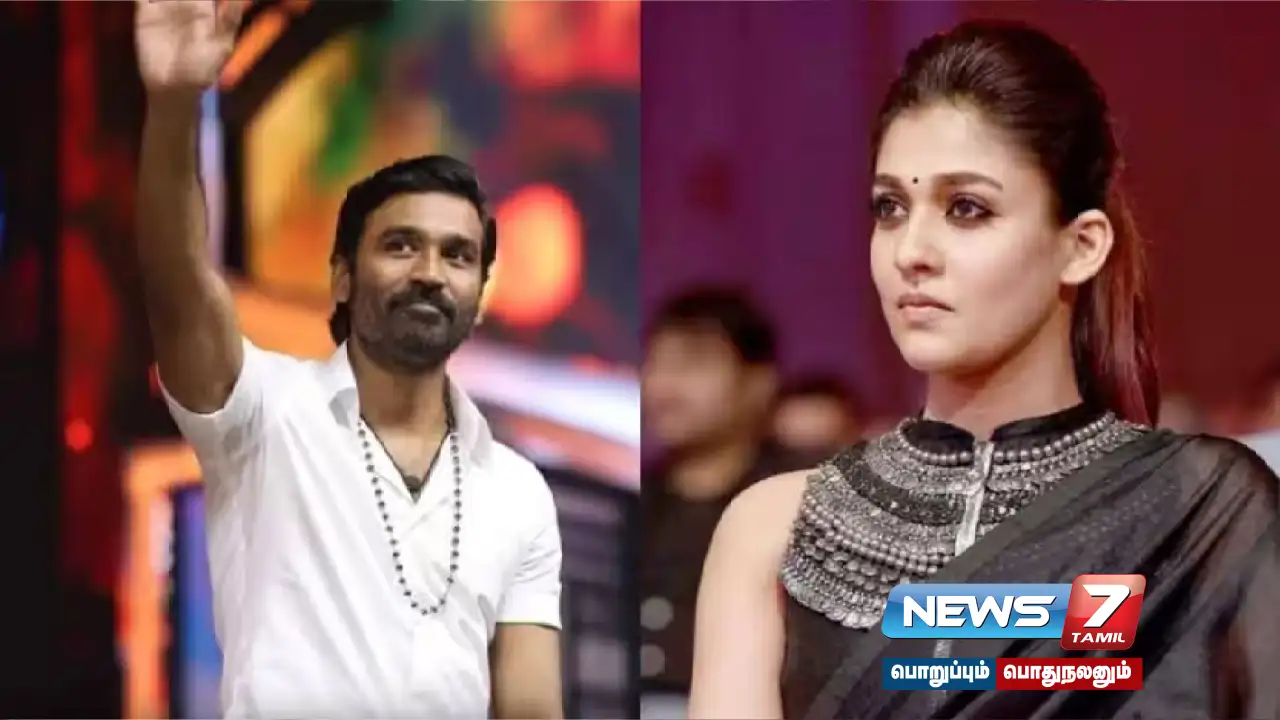 “தனுஷ், நயன்தாரா இடையிலான கருத்து வேறுபாடு சுவராஸ்யமாக இருக்கிறது” - நடிகர்  #Parthiban!