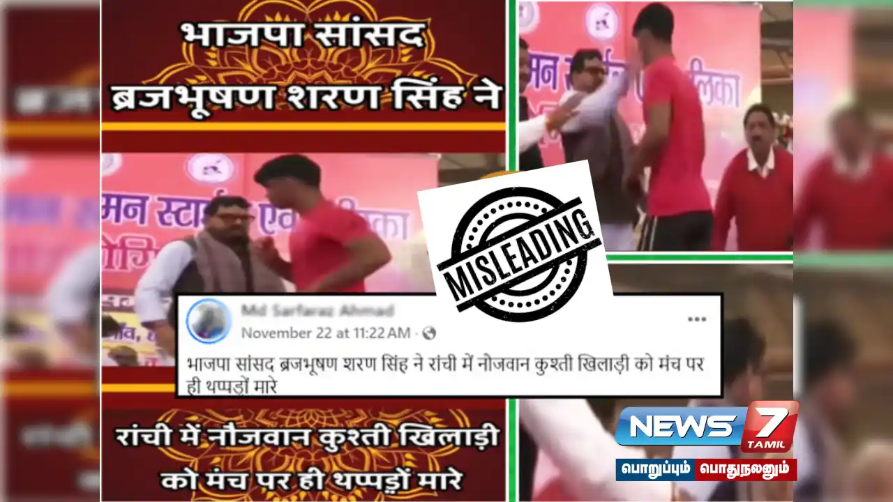 Did BJP's Brij Bhushan Singh slap a wrestler?
