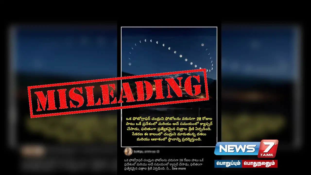 Is the post being shared as 'Photo of the Moon taken 28 consecutive days' true?