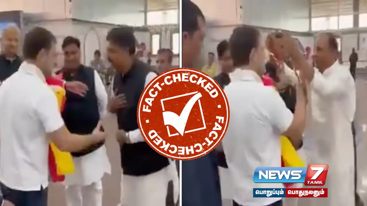 Did Rahul Gandhi reject the garland offered by a Dalit leader?