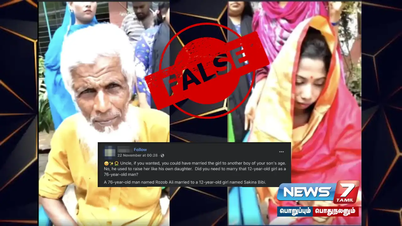 A 76-year-old man married a 12-year-old girl? What is the truth?