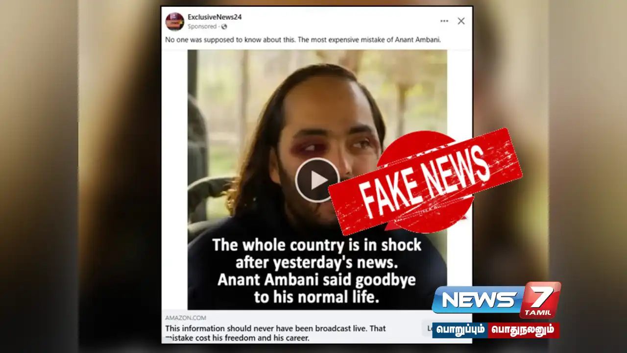 Is the viral post about Anand Ambani with the NDTV logo true?