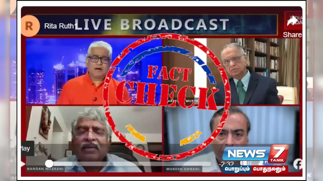 Was the app created by Infosys and Reliance to generate revenue?