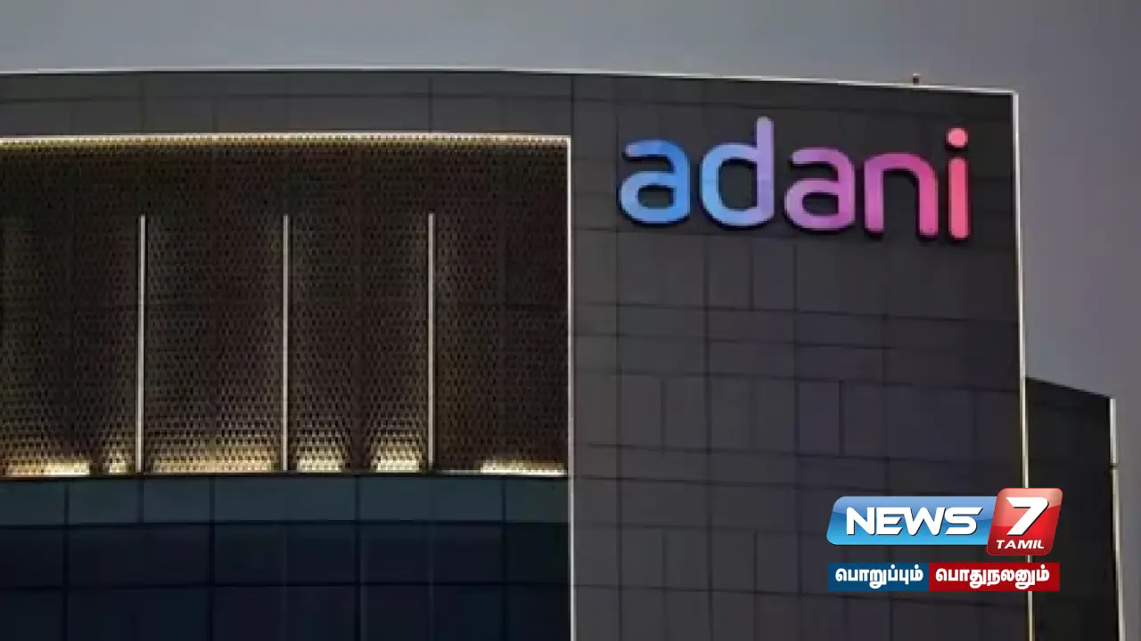 “அமெரிக்க நீதிமன்றத்தின் குற்றச்சாட்டு அடிப்படை ஆதாரமற்றது” - அதானி குழுமம்!