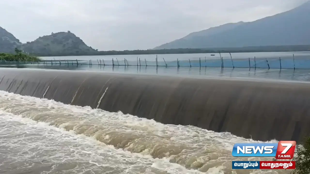 Athur Kamarajar Dam, Dindigul has reached its full capacity