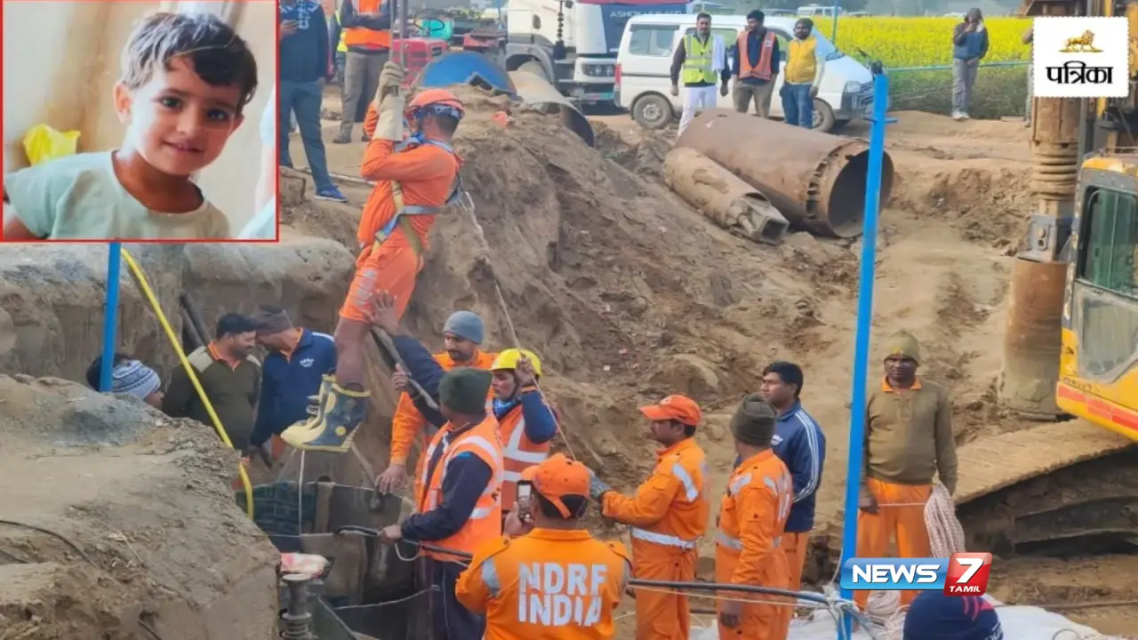 சேத்துனாவை 8 நாளாக ஆழ்துளைக் கிணற்றிலிருந்து மீட்கும் ராஜஸ்தான் மீட்புத் துறைப் படையினர்!