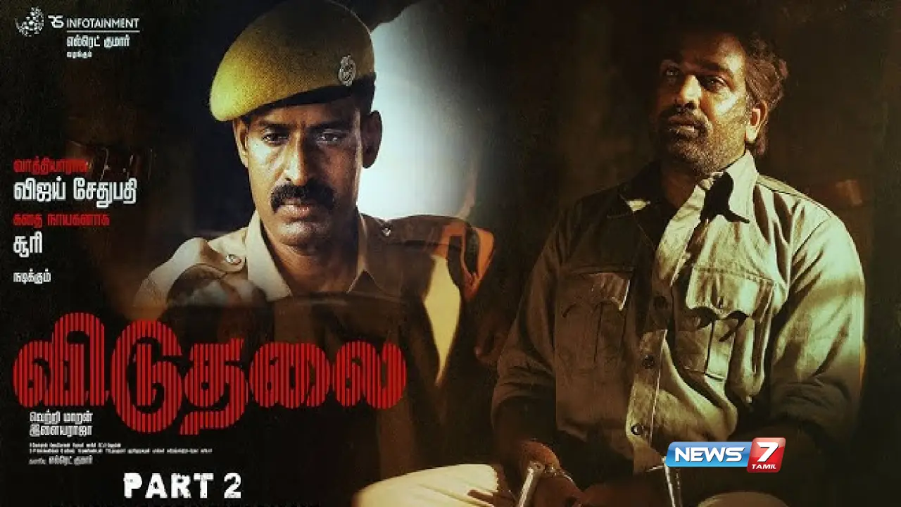 'விடுதலை 2' திரைப்படம் ஓ.டி.டி.யில் வெளியீடு? வெற்றி மாறன்!