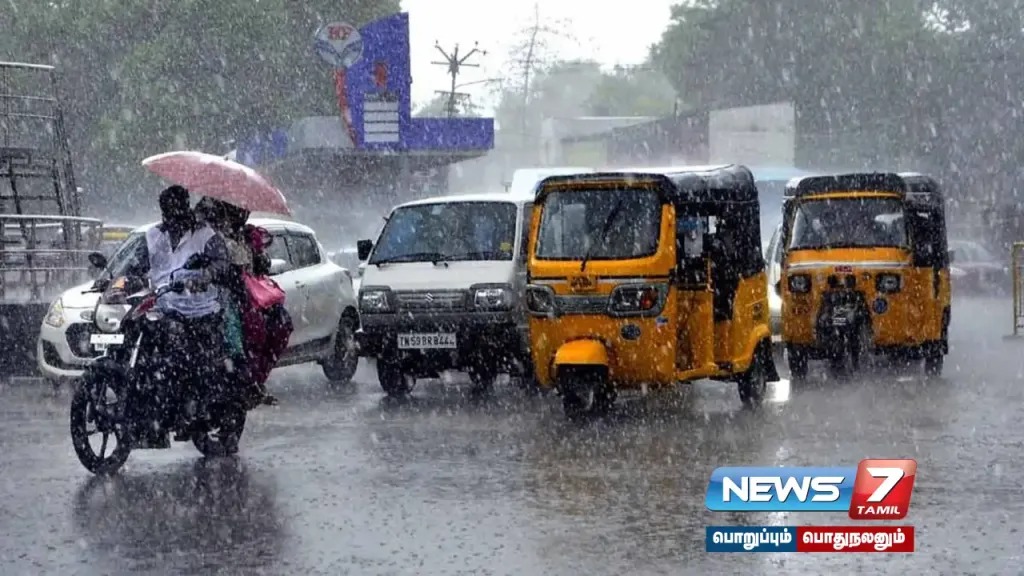#WeatherUpdate | Deep depression moving towards Andhra Pradesh... Where in Tamilnadu likely to rain today?