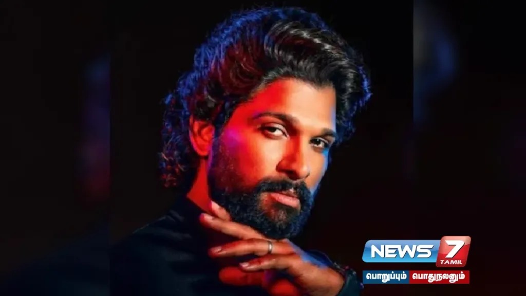 அல்லு அர்ஜூனுக்கு 14 நாட்கள் நீதிமன்ற காவல்... நீதிமன்றம் அதிரடி!