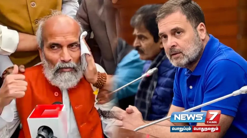 BJP MP Injured affair | FIR registered against #RahulGandhi!