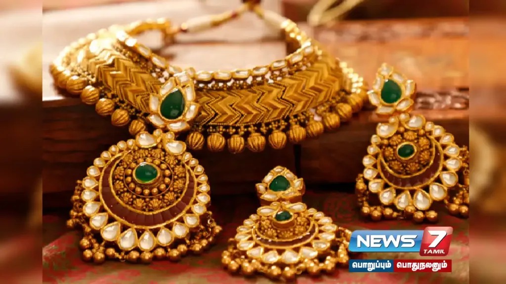 #GoldRate | Are you going to buy gold? Do you know what the current price is?