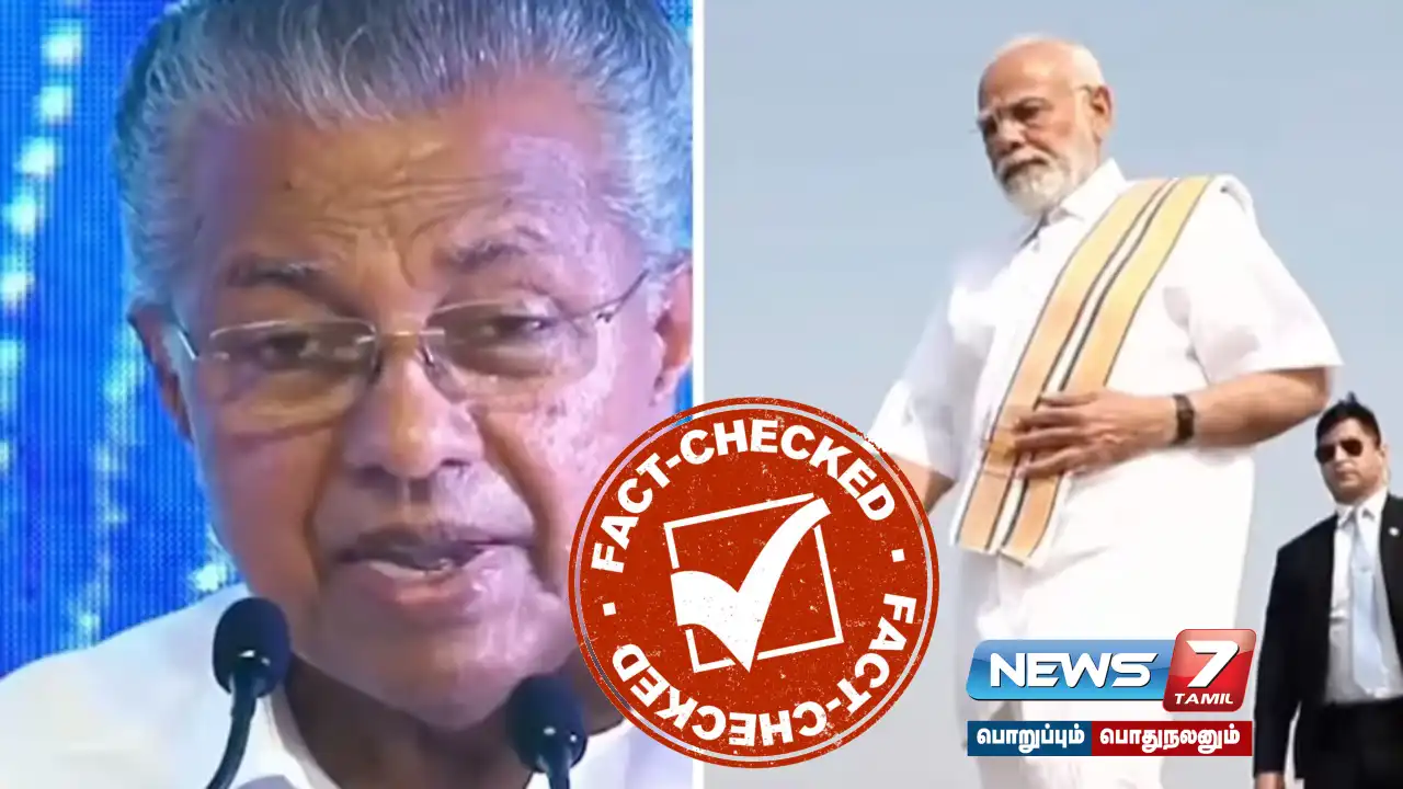 Did Kerala Chief Minister Pinarayi Vijayan say that 'Prime Minister Narendra Modi is his mentor'?
