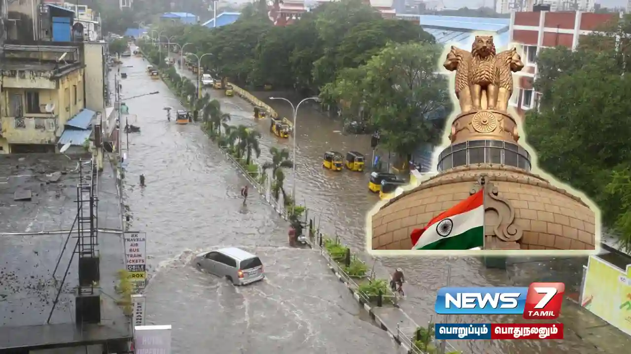 Cyclone Fenchal Relief Fund | Central Government releases Rs. 944.80 crore for Tamil Nadu!