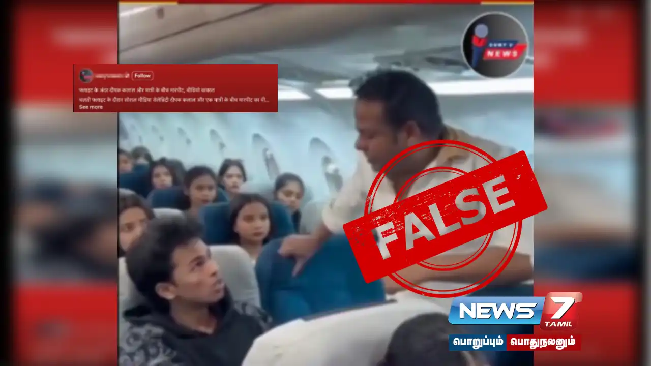 Is the video shared of YouTuber Deepak Kalal fighting with a passenger on a plane true?