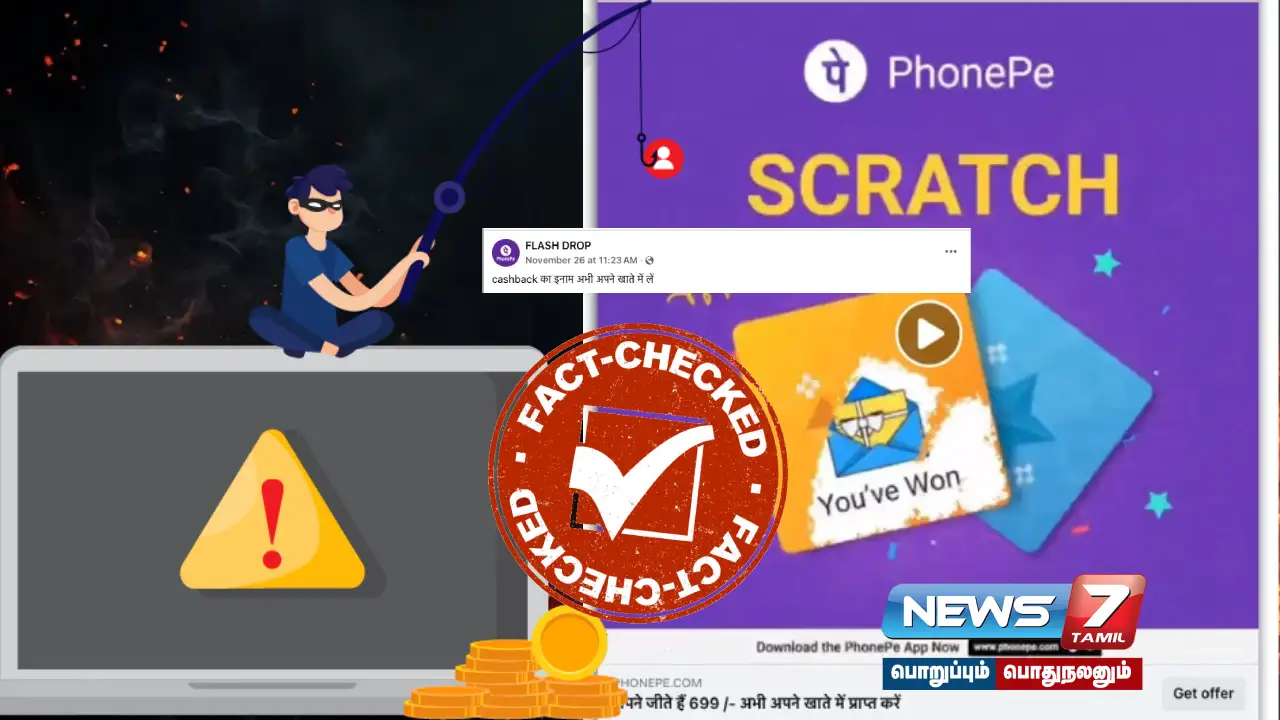 Is the viral post saying 'Rs. 650 cashback for PhonePe users' true?