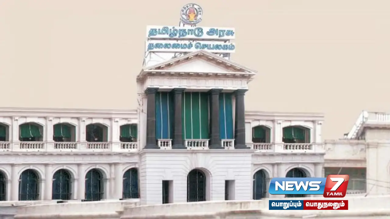 Tamil Nadu Legislative Assembly is meeting today!