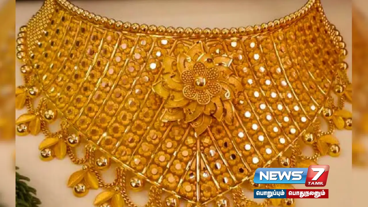 அதிரடியாக உயர்ந்த தங்கம் விலை - அதிர்ச்சியில் இல்லத்தரசிகள்!
