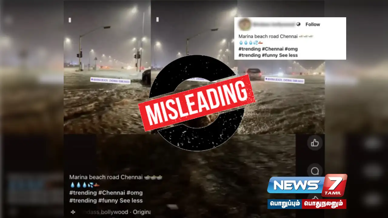 Is the video being shared as 'Damage caused to Chennai Marina Beach Road by Cyclone Fangel' true?