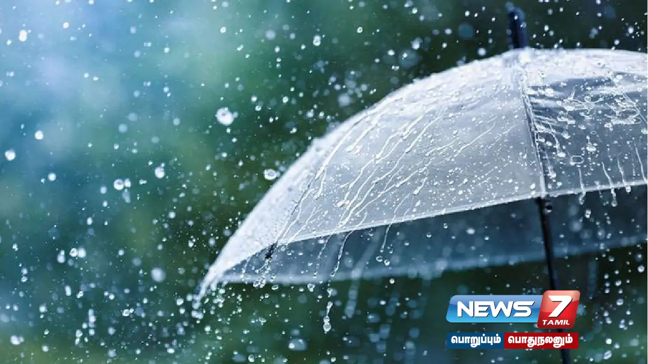 #RainAlert | Where is there a chance of rain until 7 pm?