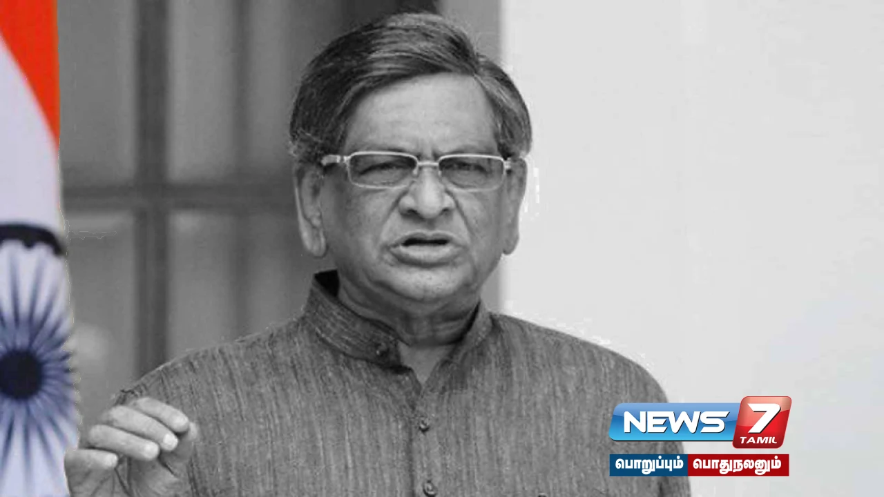 Former Karnataka Chief Minister S.M. Krishna passes away!