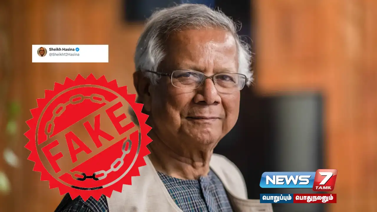 Was the tweet about MD Yunus posted from former Bangladesh Prime Minister Sheikh Hasina's Twitter account?