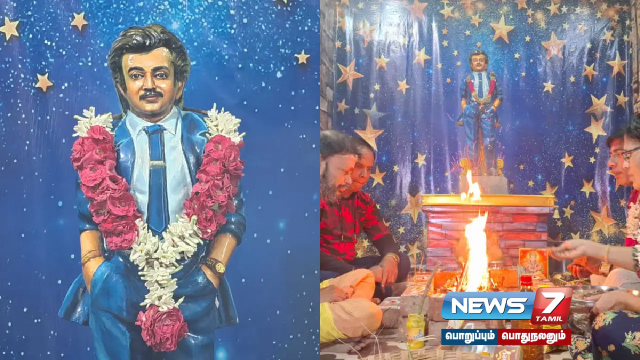 ரஜினியின் 74வது பிறந்தநாள்... 300 கிலோ கருங்கல்லில் சிலை வடித்து வழிபாடு செய்த ரசிகர்!