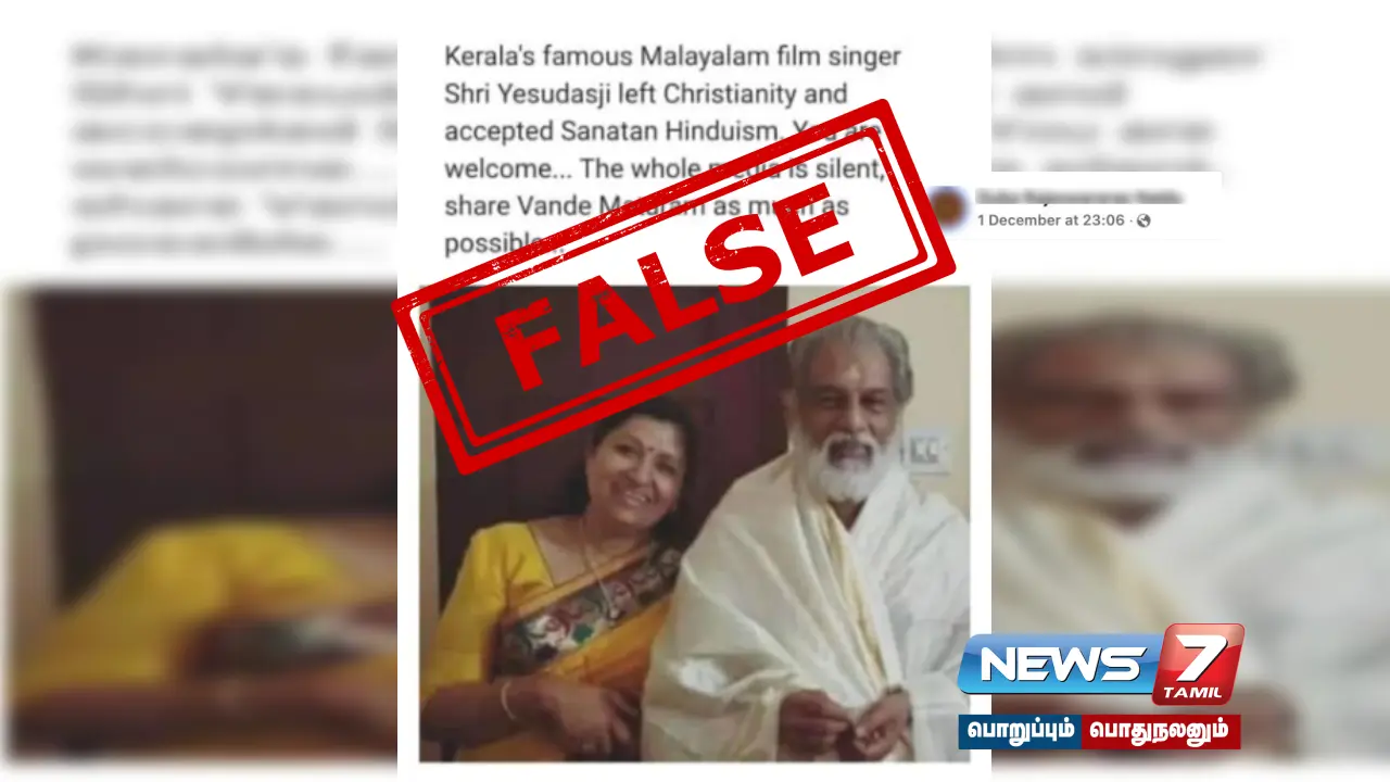 The viral claim that KJ Yesudas converted from Christianity to Hinduism is fake!