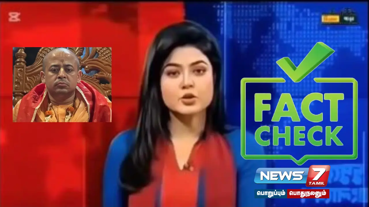 Is the viral post saying, 'Bangladeshi Hindu saint Chinmoy Krishnadas ordered to be hanged' true?