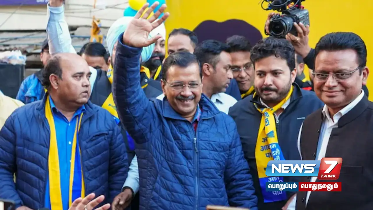 இறுதிகட்ட வேட்பாளர் பட்டியலை வெளியிட்டது ஆம் ஆத்மி... புதுடெல்லியில் போட்டியிடும் கெஜ்ரிவால்!