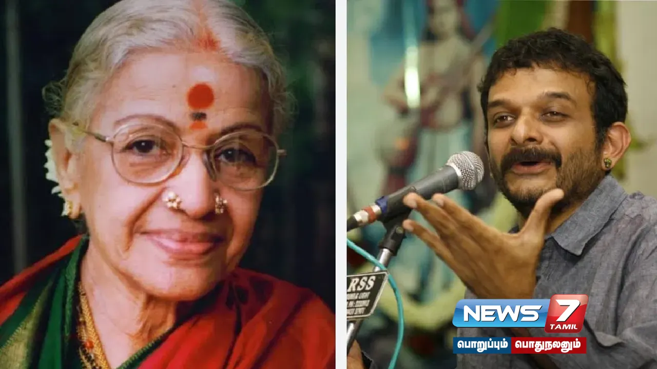 எம்.எஸ்.சுப்புலட்சுமி பெயரிலான விருதை பயன்படுத்த பாடகர் டி.எம்.கிருஷ்ணாவுக்கு இடைக்காலத் தடை - உச்ச நீதிமன்றம் உத்தரவு!
