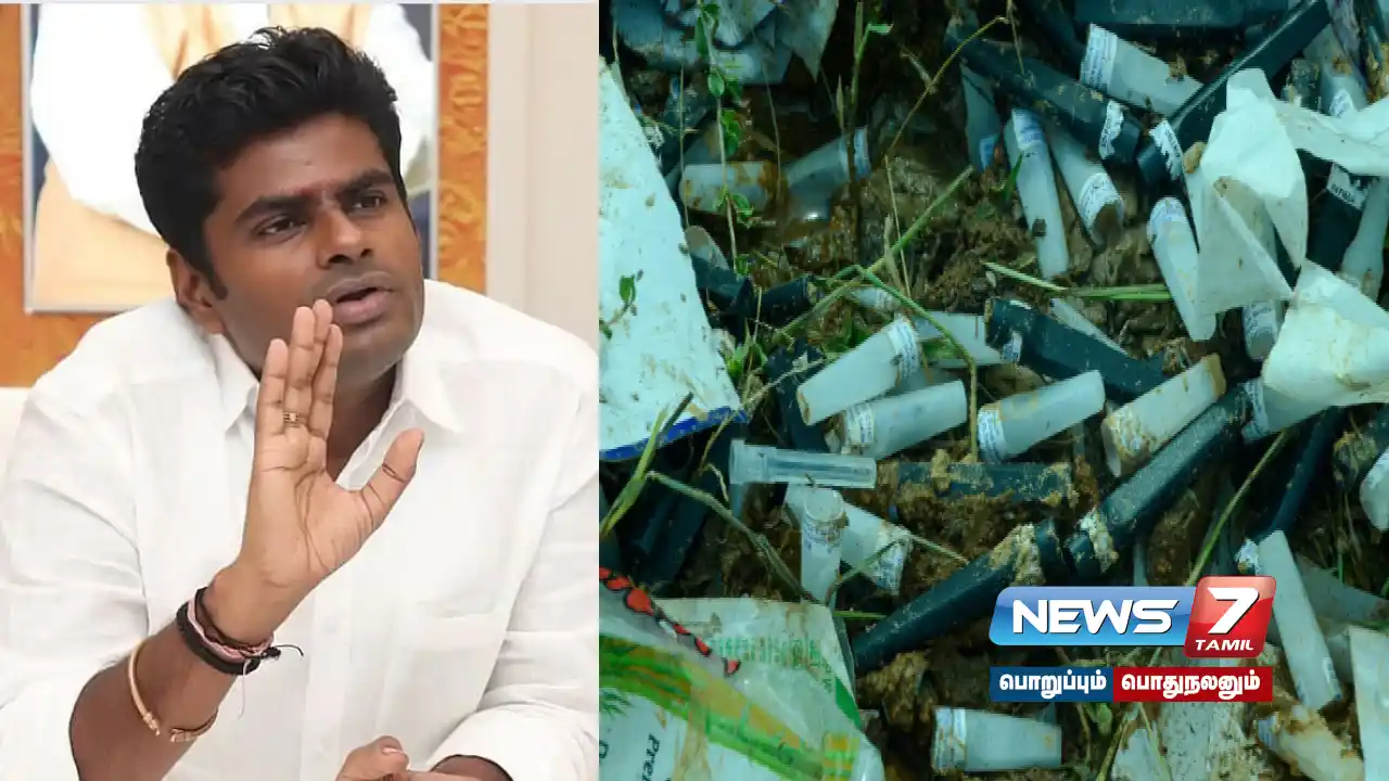 ‘தமிழ்நாட்டில் கழிவுகள் கொட்டுவதை கேரளா நிறுத்திக் கொள்ள வேண்டும்’ - அண்ணாமலை எச்சரிக்கை!