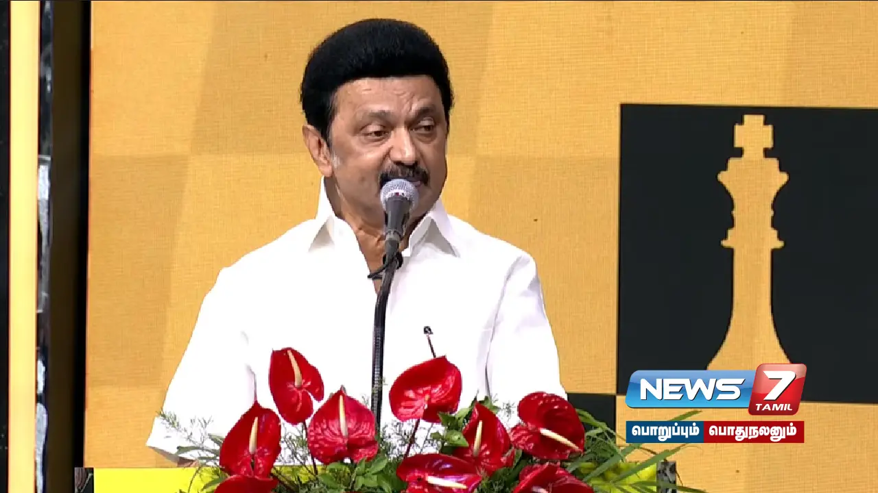 “A ‘Home of Chess’ academy will be created for the game of chess” - Chief Minister M.K. Stalin!